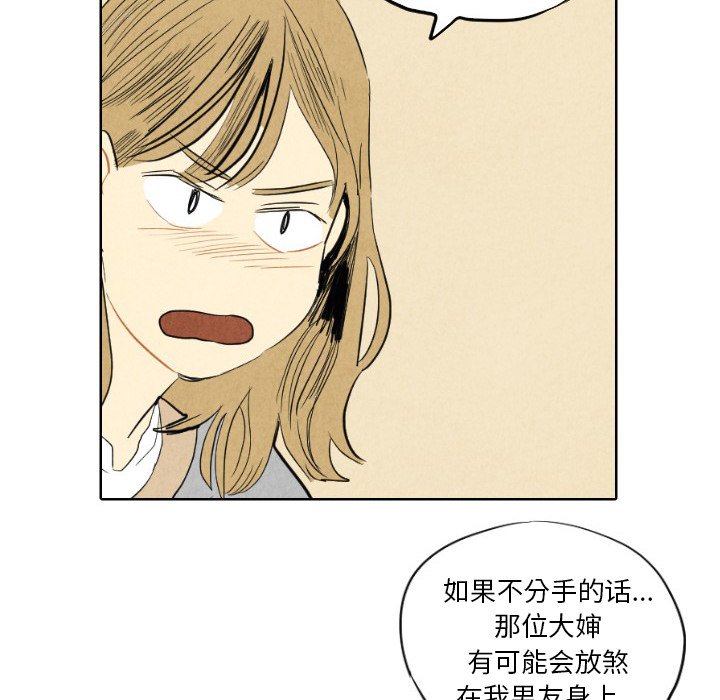 第7話 - 第72张