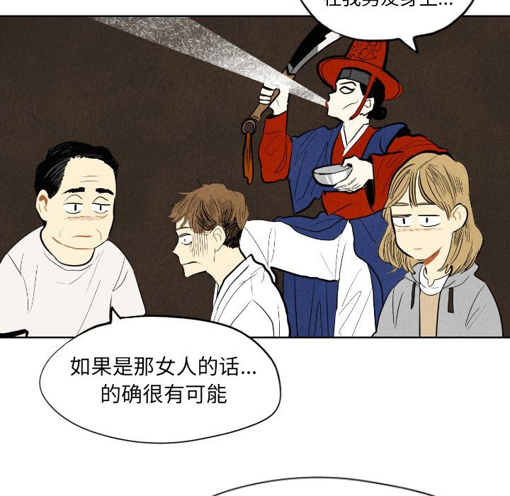 第7話 - 第73张