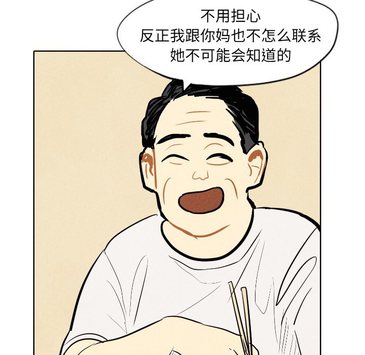 第7話 - 第74张