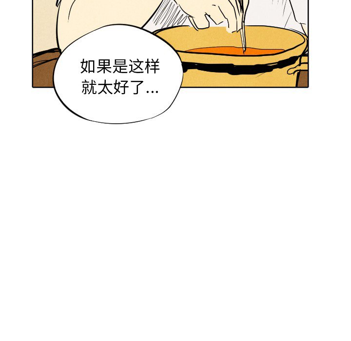 第7話 - 第75张