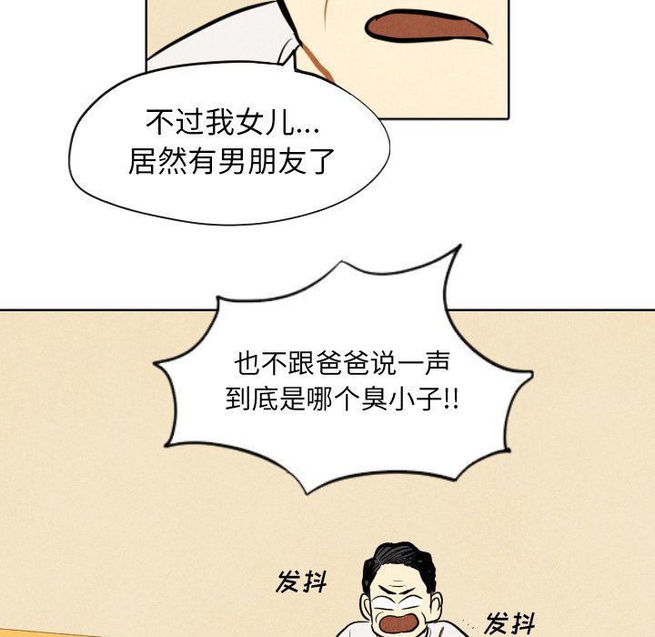 第7話 - 第77张