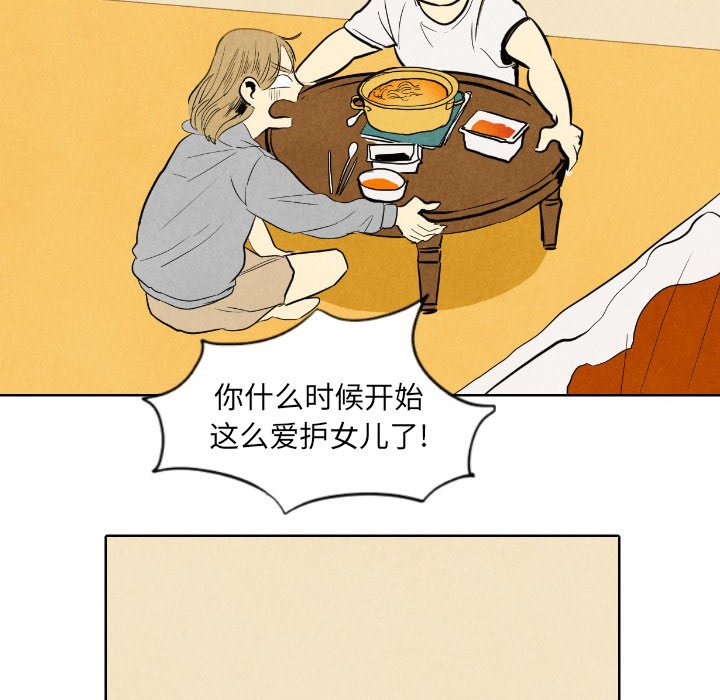 第7話 - 第78张