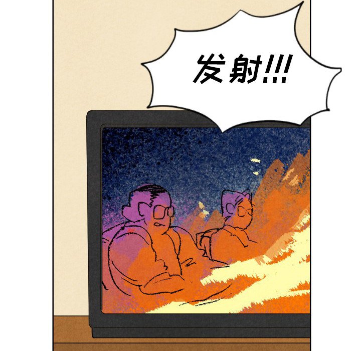 第7話 - 第79张