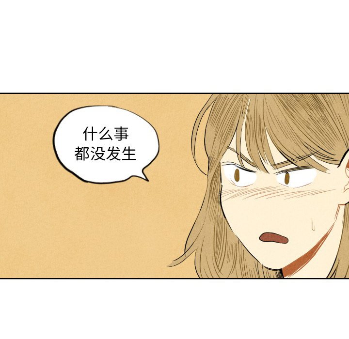 第7話 - 第8张