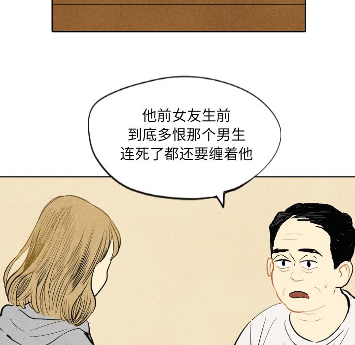 第7話 - 第80张