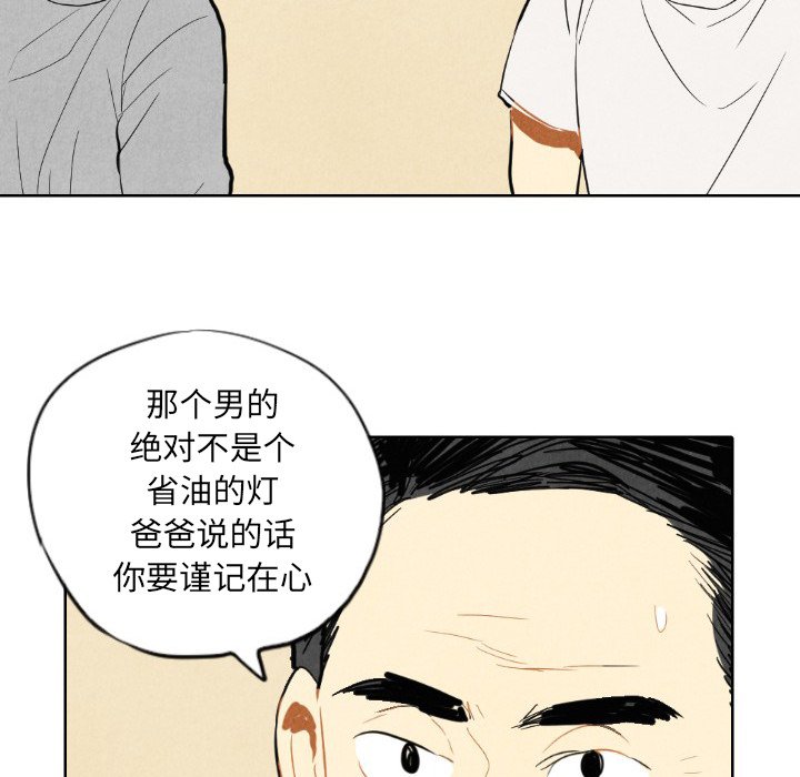第7話 - 第81张