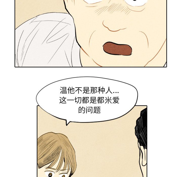 第7話 - 第82张