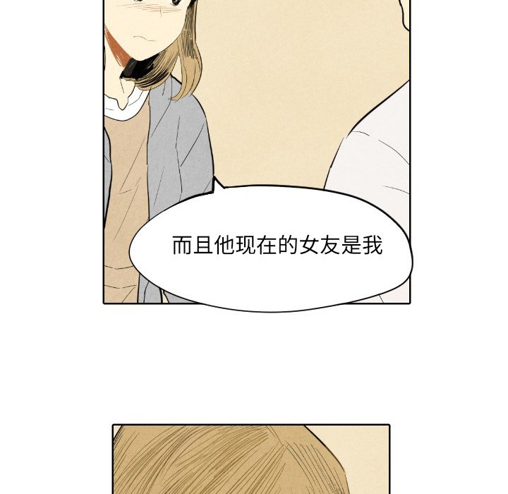 第7話 - 第83张