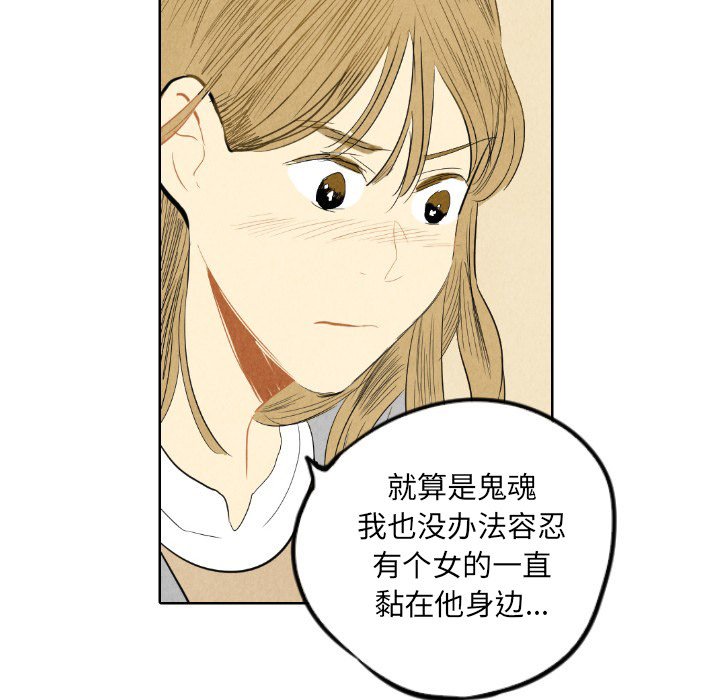 第7話 - 第84张