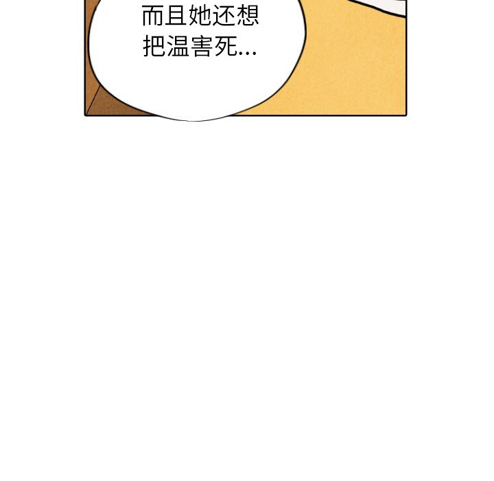 第7話 - 第86张