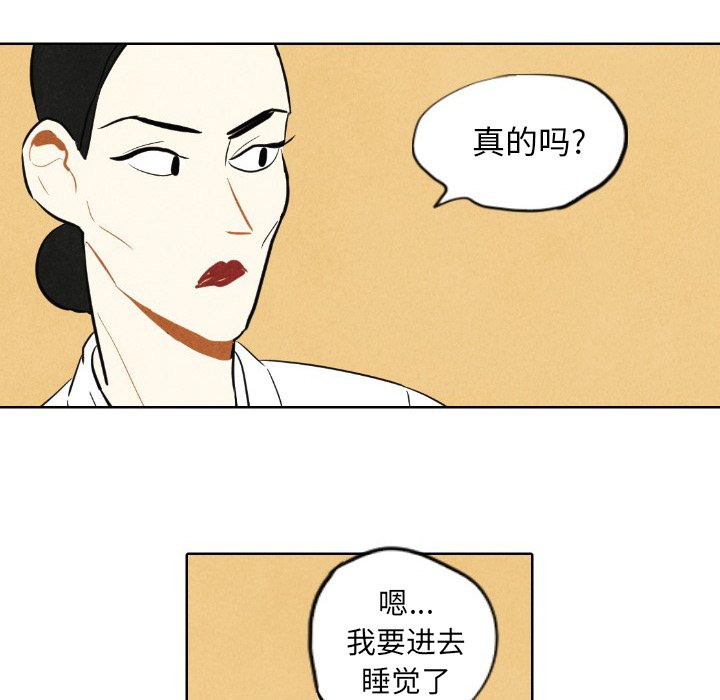 第7話 - 第9张