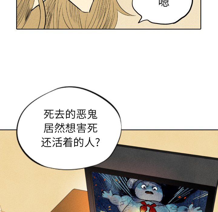 第7話 - 第90张