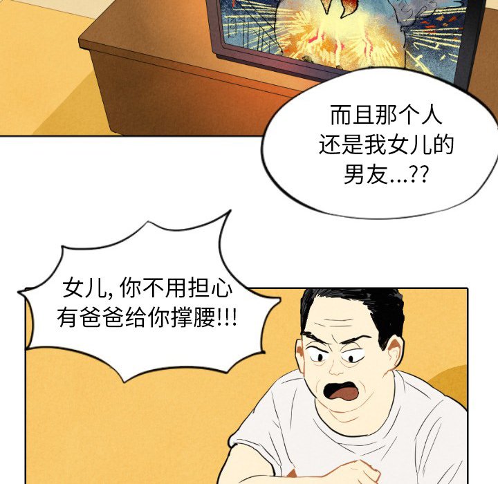 第7話 - 第91张