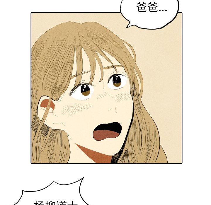 第7話 - 第93张