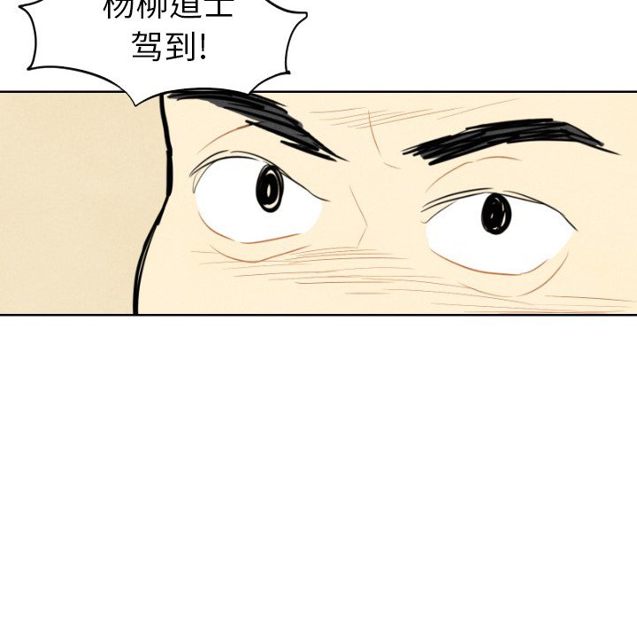 第7話 - 第94张