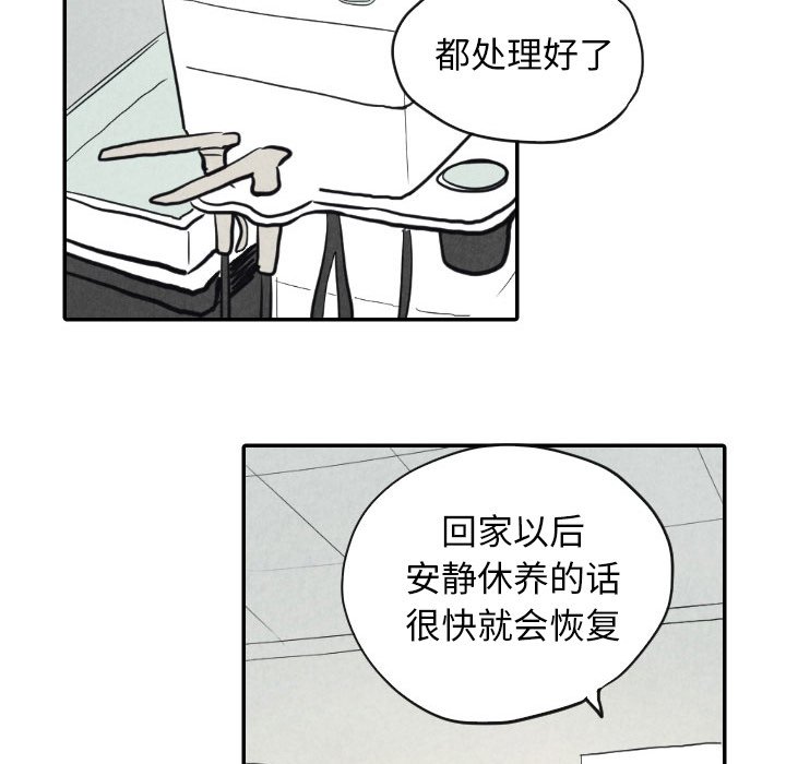 第8話 - 第113张