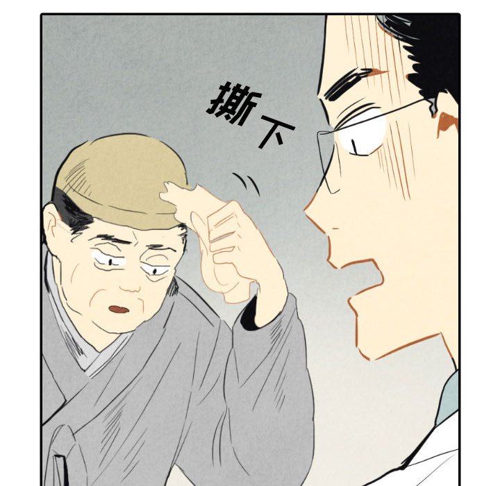 第8話 - 第115张