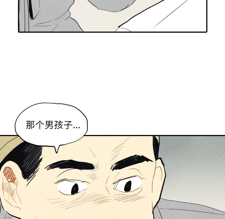 第8話 - 第116张
