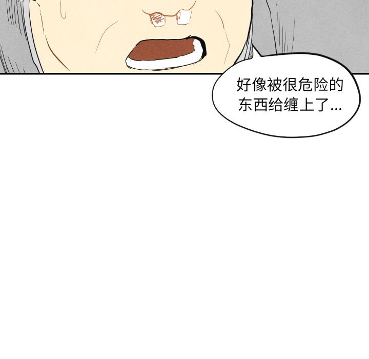 第8話 - 第117张