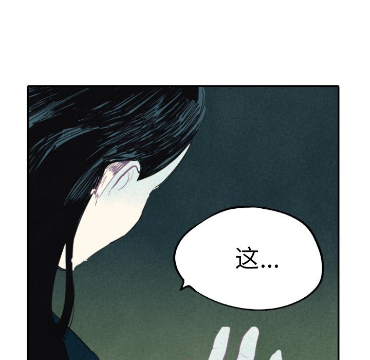 第8話 - 第119张