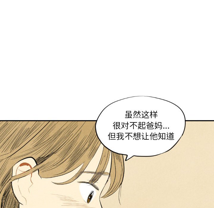 第8話 - 第12张