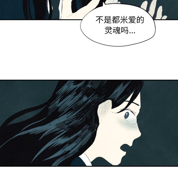 第8話 - 第121张