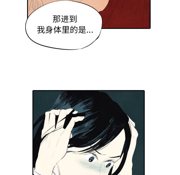 第8話 - 第123张