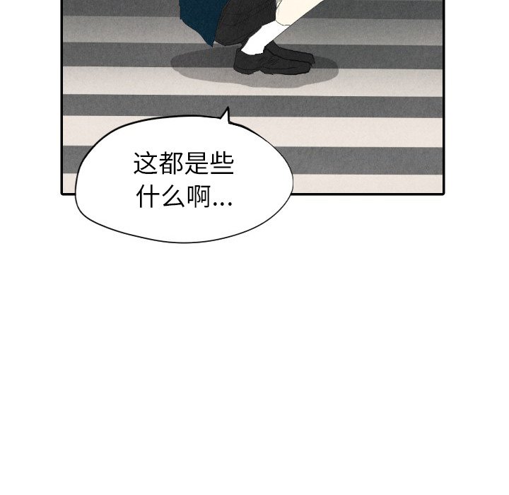 第8話 - 第128张
