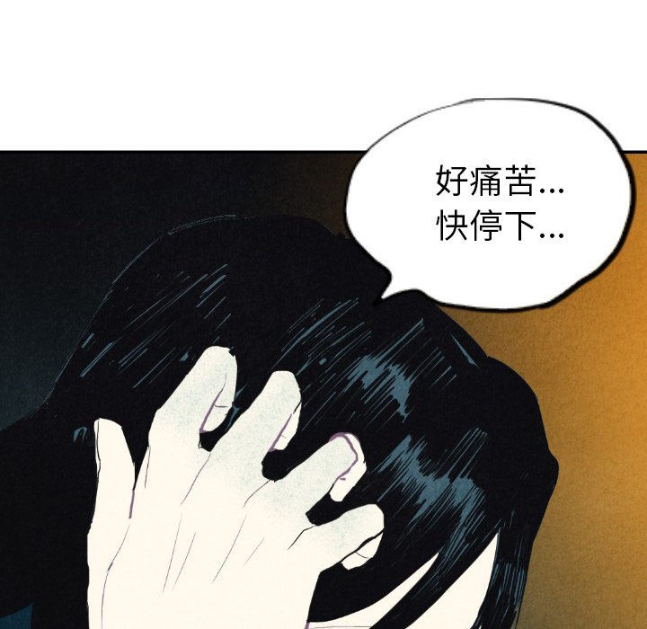 第8話 - 第129张