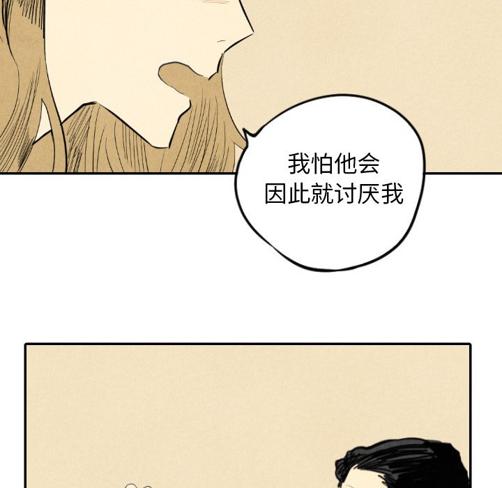 第8話 - 第13张