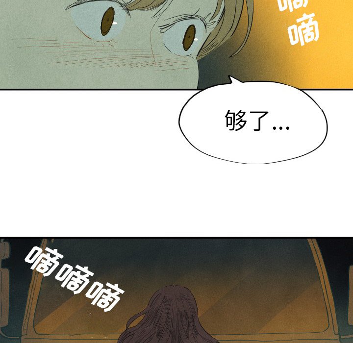 第8話 - 第131张