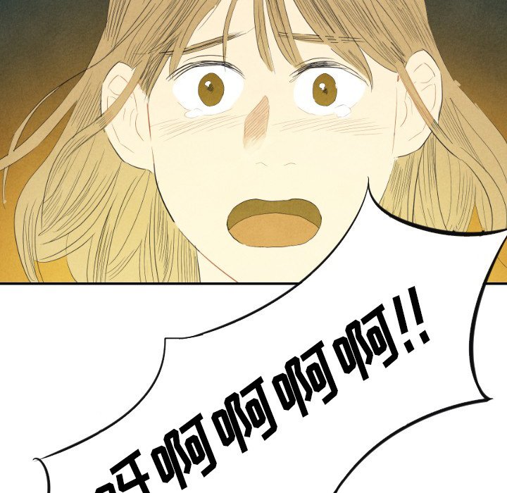 第8話 - 第133张