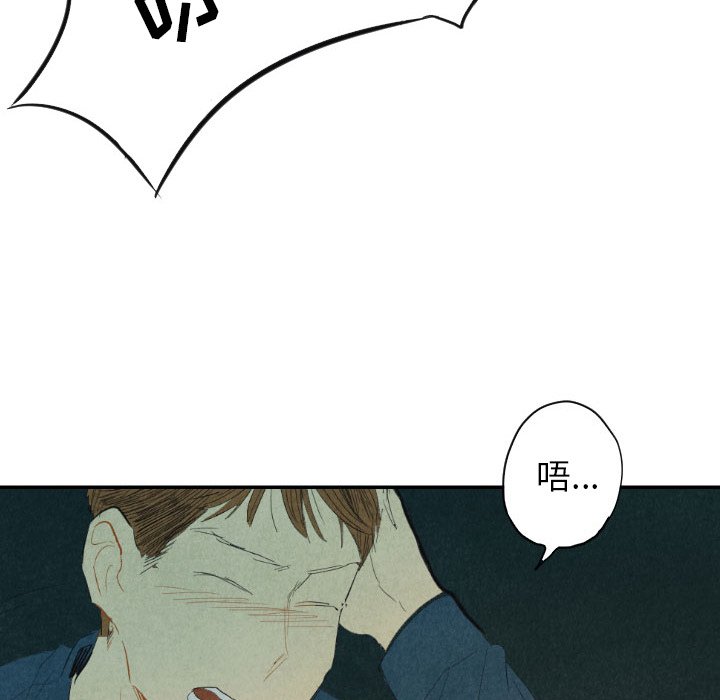 第8話 - 第134张