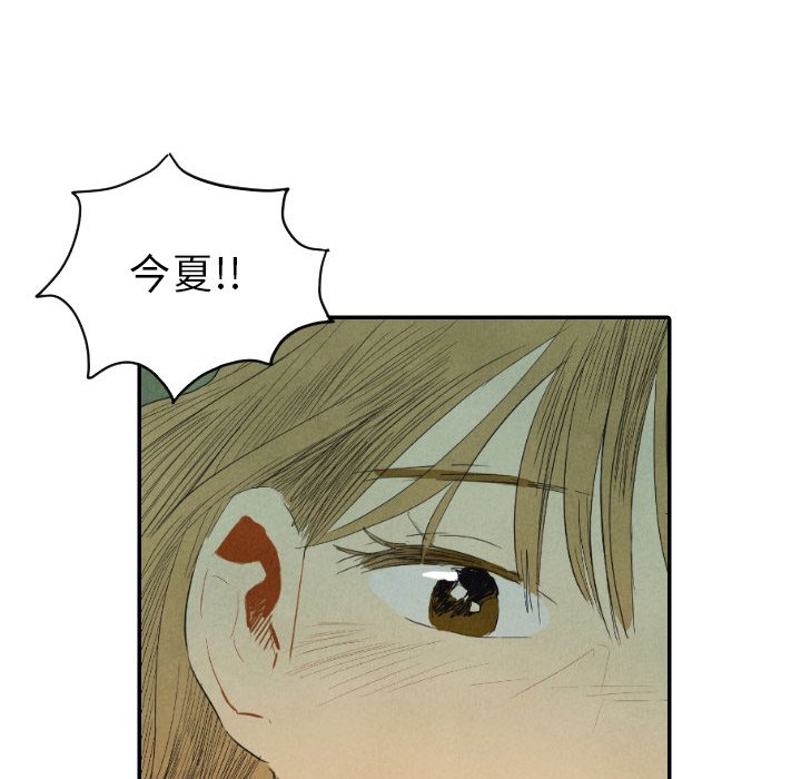 第8話 - 第140张