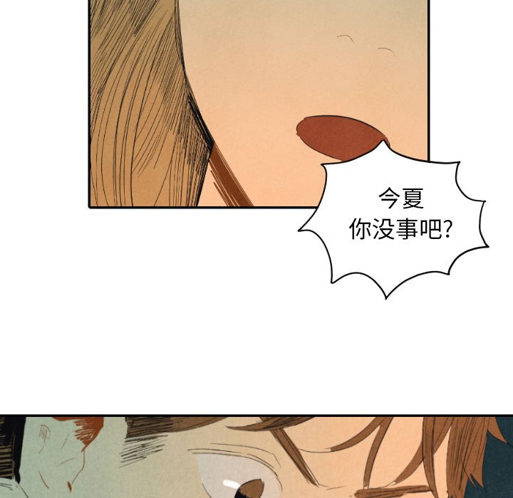第8話 - 第141张