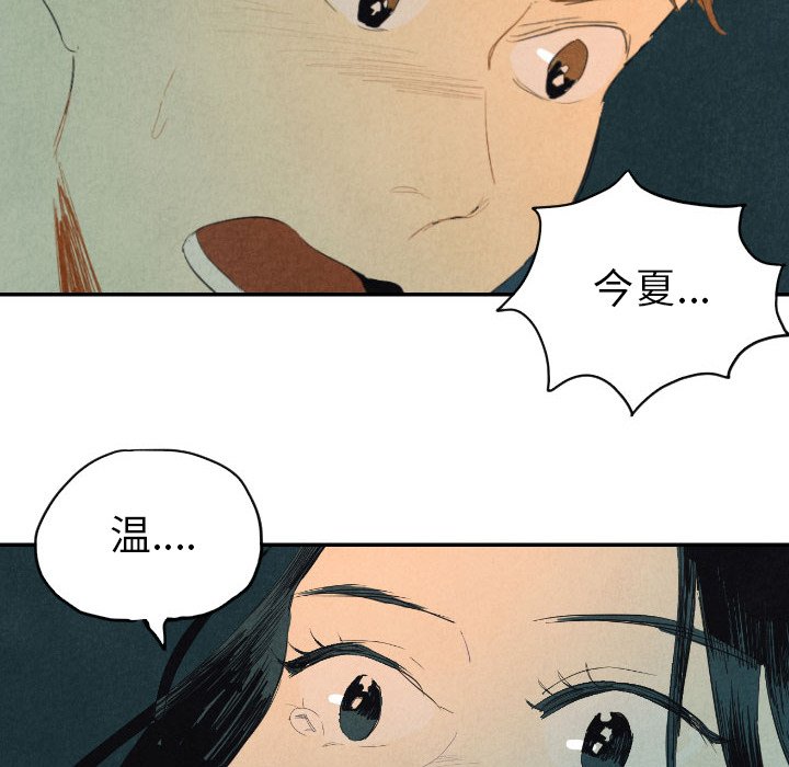第8話 - 第142张