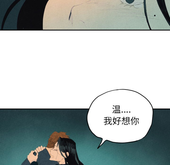 第8話 - 第143张
