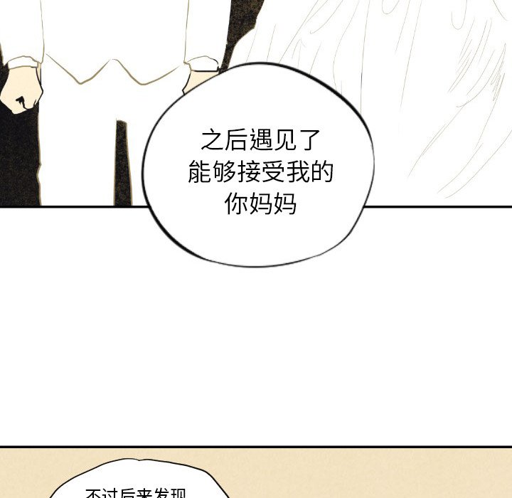 第8話 - 第17张