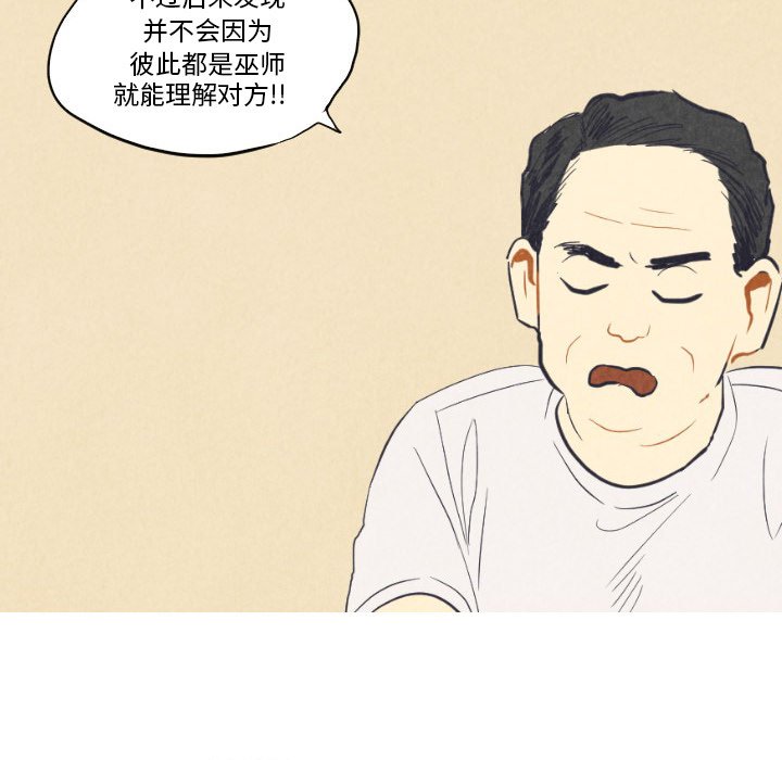 第8話 - 第18张