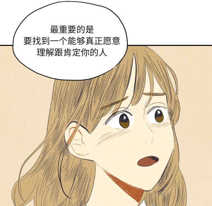 第8話 - 第19张