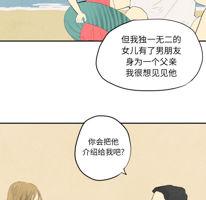 第8話 - 第21张