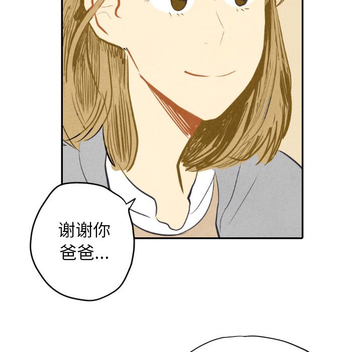 第8話 - 第24张