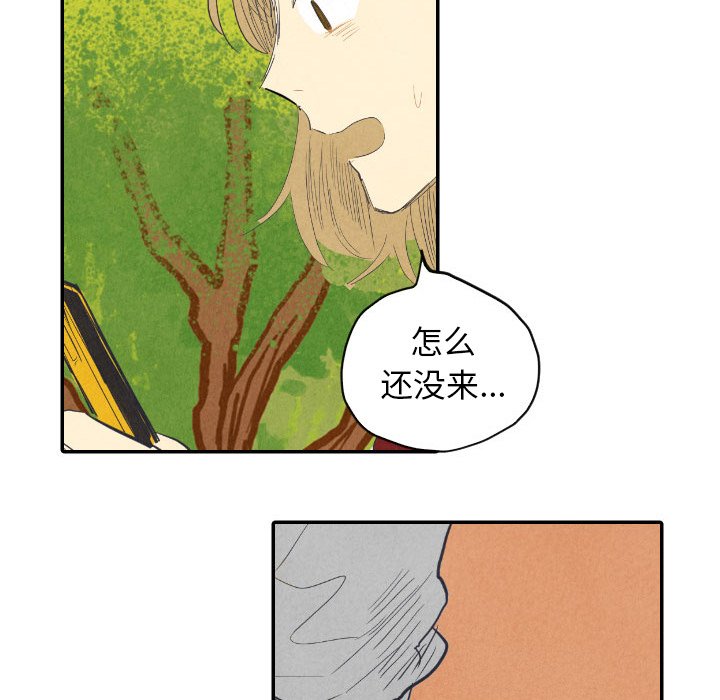 第8話 - 第32张