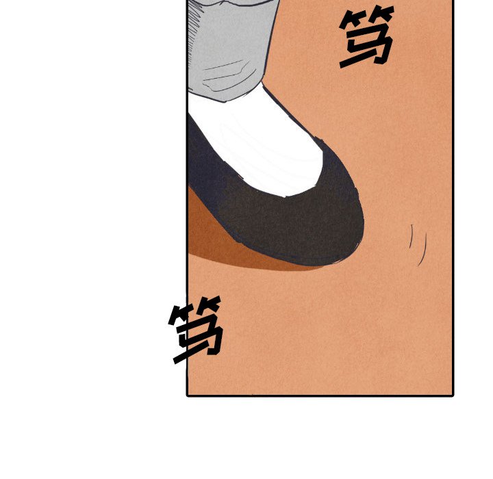第8話 - 第33张