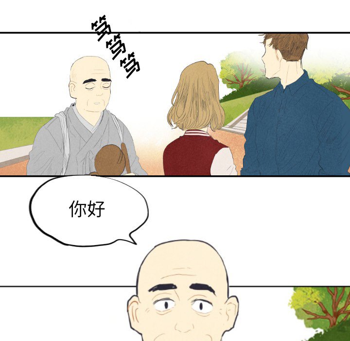 第8話 - 第34张