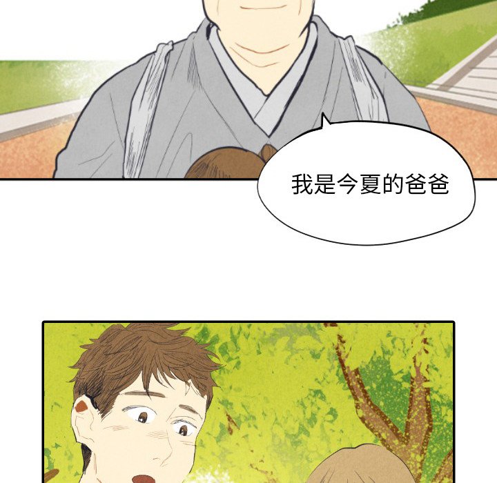 第8話 - 第35张