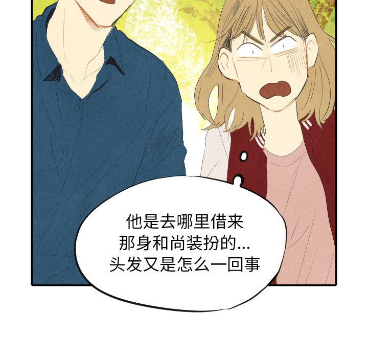 第8話 - 第36张