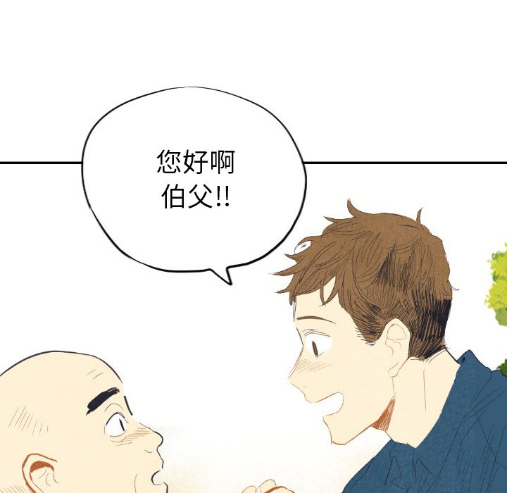 第8話 - 第37张