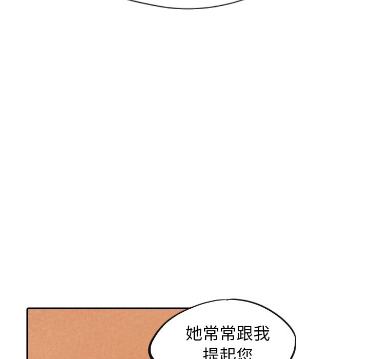 第8話 - 第39张