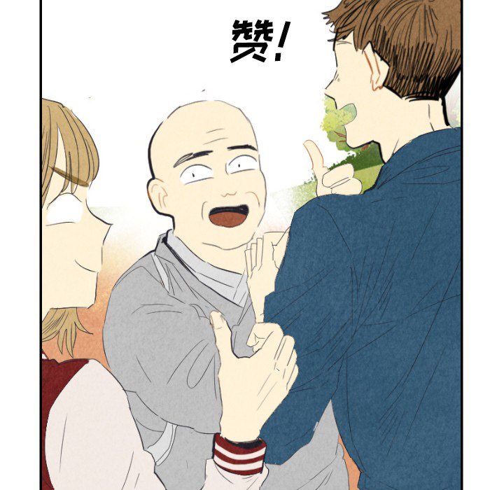 第8話 - 第43张